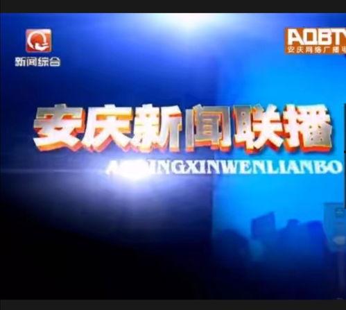 永州新闻综合频道爆料,重大事件背后真相揭晓  第2张