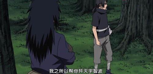 9月灭族带土爆料视频播放,视频播放背后的惊人真相  第2张