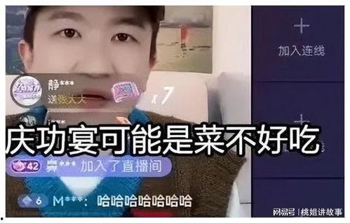 娱乐吃瓜直播间 第2张 娱乐吃瓜直播间 第2张