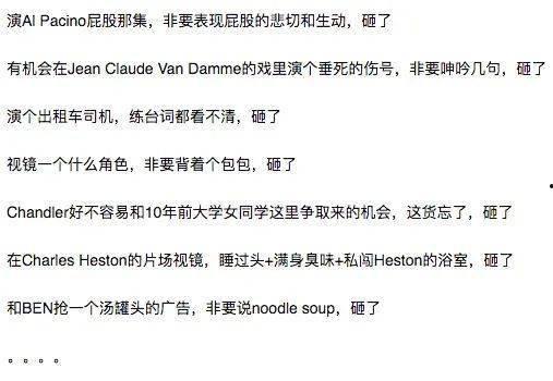 每日吃瓜娱乐八卦图,娱乐圈新鲜事速递 第1张 每日吃瓜娱乐八卦图,娱乐圈新鲜事速递 第1张